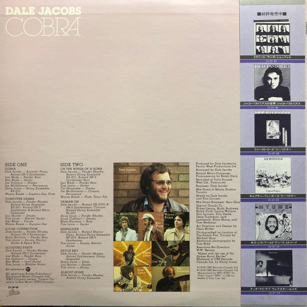 Dale Jacobs - Cobra (Vinyl, LP, Album) Very Good (VG) / Good Plus (G+)