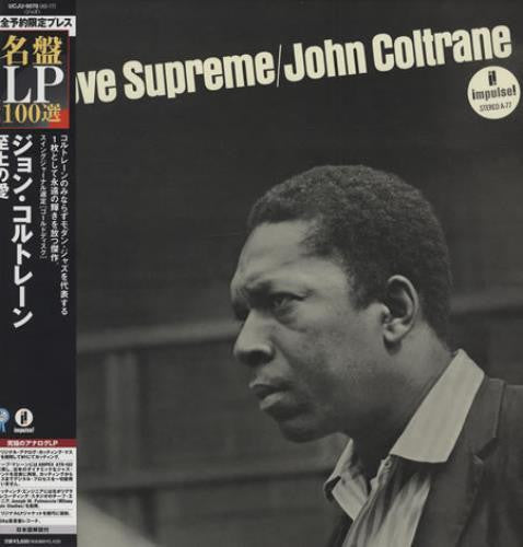 John Coltrane - A Love Supreme (Vinyl, LP, Album, Limited Edition, Reissue, Remastered, Stereo) Very Good (VG) / Near Mint (NM or M-)