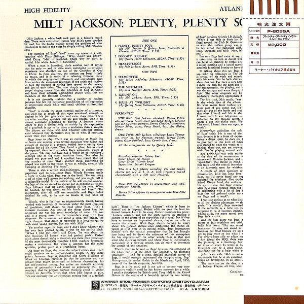 Milt Jackson - Plenty, Plenty Soul (Vinyl, LP, Album, Reissue, Stereo) Very Good Plus (VG+) / Very Good Plus (VG+)