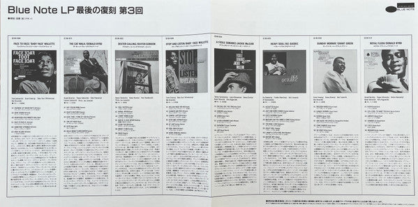 Don Wilkerson - Preach Brother! (Vinyl, LP, Album, Limited Edition, Reissue, Stereo) Near Mint (NM or M-) / Near Mint (NM or M-)