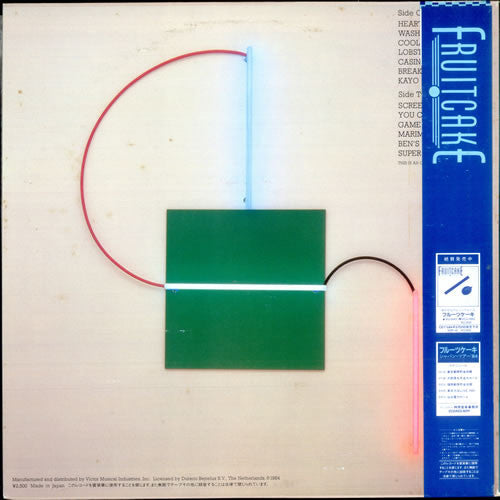 Fruitcake - Fruitcake 2 (Vinyl, LP, Album, Promo)