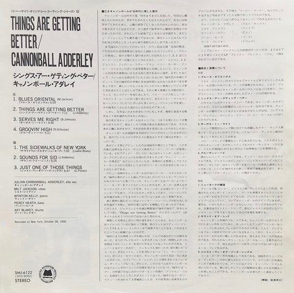 Cannonball Adderley - Things Are Getting Better (Vinyl, LP, Album, ...