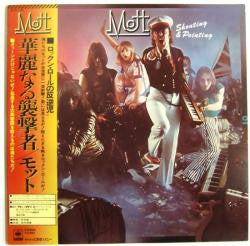 Mott (3) - Shouting And Pointing (Vinyl, LP, Album) Very Good Plus (VG+) / Very Good (VG)