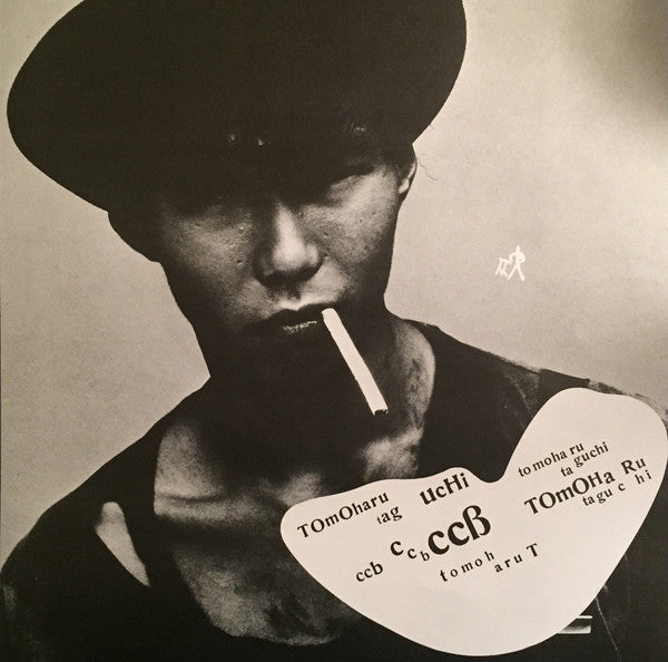 C-C-B - 僕たちNO-NO-NO (Vinyl, LP, Album, Stereo) Very Good Plus (VG+) / Very Good (VG)