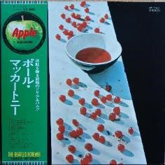 Paul McCartney - McCartney (Vinyl, LP, Album, Reissue)