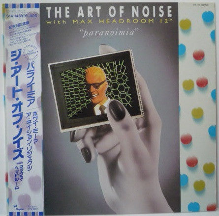 The Art Of Noise - Paranoimia (Extended Version) (Vinyl, 12", 45 RPM, Single) Very Good Plus (VG+) / Very Good (VG)