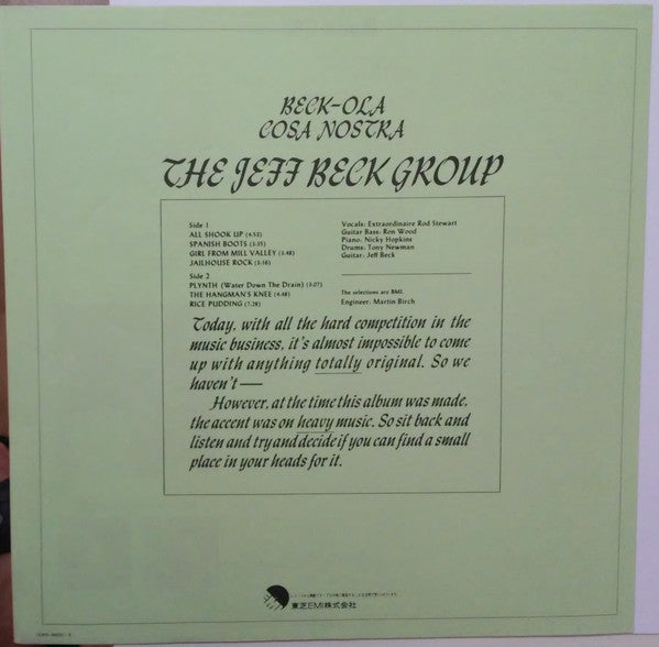Jeff Beck Group - Beck-Ola (Vinyl, LP, Album, Reissue) Very Good (VG) / Very Good (VG)