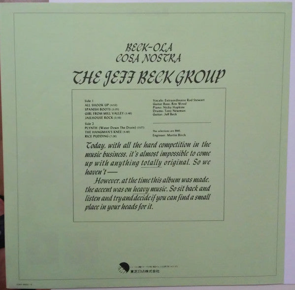 Jeff Beck Group - Beck-Ola (Vinyl, LP, Album, Reissue) Very Good Plus (VG+) / Very Good (VG)