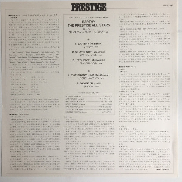 The Prestige All Stars - Earthy (Vinyl, LP, Album, Reissue, Mono) Near Mint (NM or M-) / Very Good Plus (VG+)