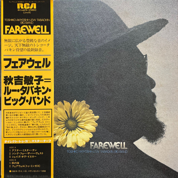 Toshiko Akiyoshi-Lew Tabackin Big Band - Farewell (Vinyl, LP, Album)