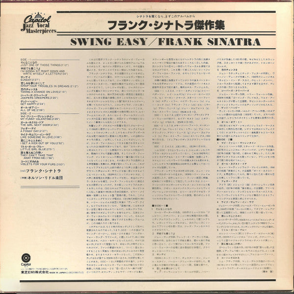 Frank Sinatra - Swing Easy! And Songs For Young Lovers (Vinyl, LP, ...