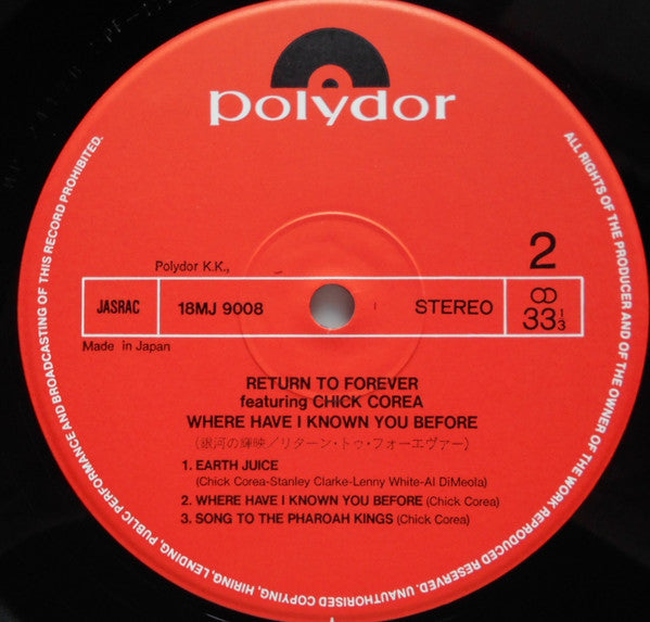 Return To Forever - Where Have I Known You Before (Vinyl, LP, Album...
