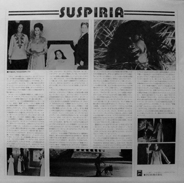 Goblin - Suspiria (Musiche Dalla Colonna Sonora Originale Del Film) (Vinyl, LP, Album, Promo) Very Good (VG) / Very Good (VG)