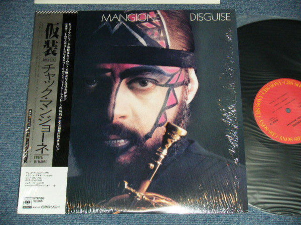 Chuck Mangione - Disguise (Vinyl, LP, Album) Very Good Plus (VG+) / Very Good Plus (VG+)