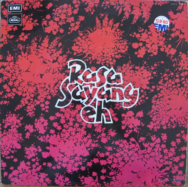 Various - Rasa Sayang Eh (Vinyl, LP, Album) Good Plus (G+) / Very Good Plus (VG+)