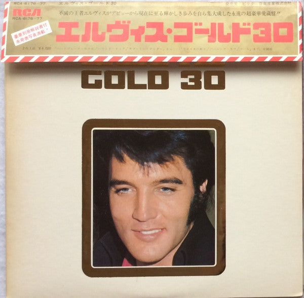 Elvis Presley - Elvis Gold 30 (2xVinyl, LP, Compilation) Very Good (VG) / Very Good (VG)