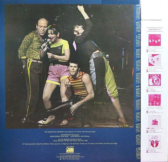 The Manhattan Transfer - The Best Of The Manhattan Transfer (Vinyl, LP, Compilation, Stereo) Very Good Plus (VG+) / Very Good Plus (VG+)