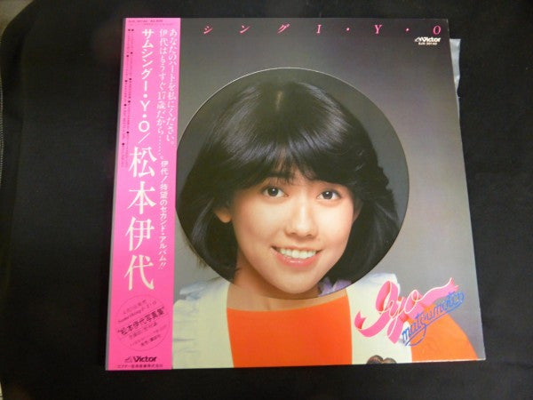 Iyo Matsumoto - Something I・Y・O (Vinyl, LP, Album, Stereo) Good Plus (G+) / Very Good (VG)