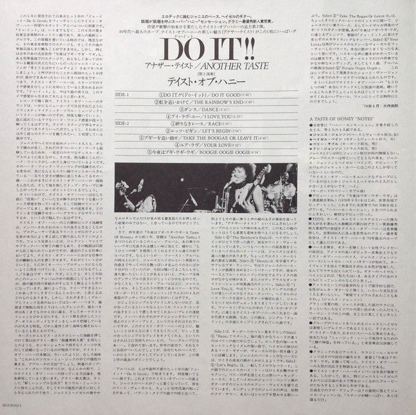 A Taste Of Honey - Another Taste (Vinyl, LP, Album) Very Good Plus (VG+) / Very Good Plus (VG+)