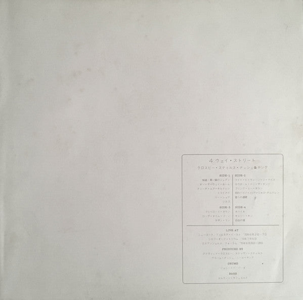 Crosby, Stills, Nash & Young - 4 Way Street (Vinyl, LP, Album, Reis...