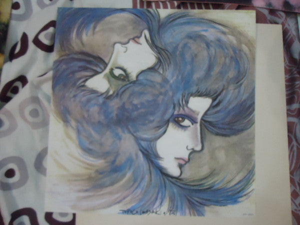 Pink Floyd - Obscured By Clouds = 雲の影 (Vinyl, LP, Album, Stereo)