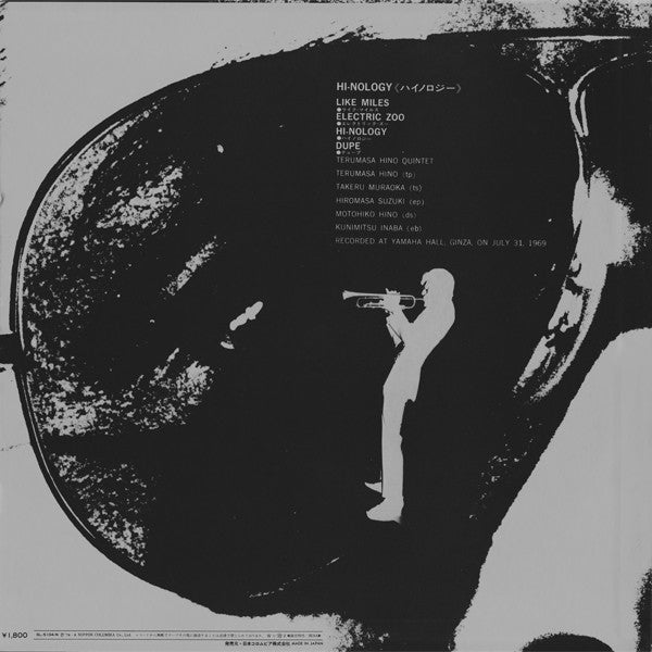 Terumasa Hino Quintet - Hi-Nology (Vinyl, LP, Album, Reissue) Very Good Plus (VG+) / Very Good (VG)