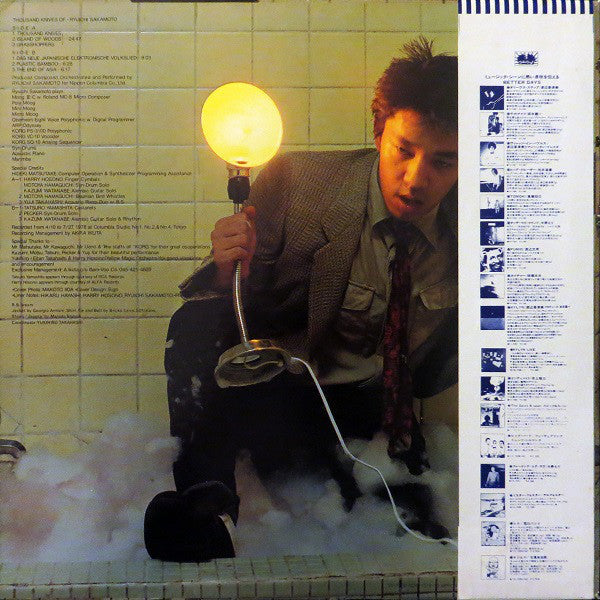 Ryuichi Sakamoto - Thousand Knives Of (Vinyl, LP, Album, Repress) Very Good Plus (VG+) / Very Good Plus (VG+)