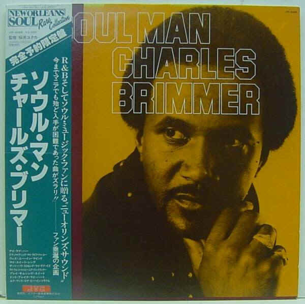 Charles Brimmer - Soulman (Vinyl, LP, Reissue) Very Good Plus (VG+) / Very Good Plus (VG+)