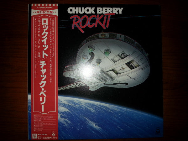 Chuck Berry - Rockit (Vinyl, LP, Album) Very Good Plus (VG+) / Very Good Plus (VG+)