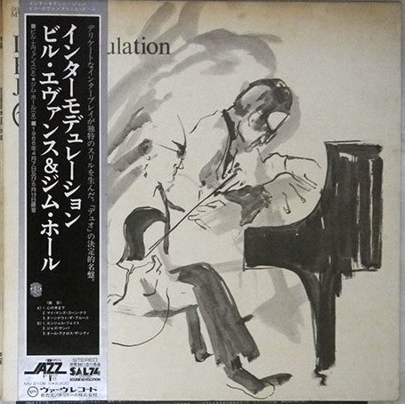 Bill Evans - Intermodulation (Vinyl, LP, Album, Reissue, Stereo) Very Good (VG) / Poor (P)