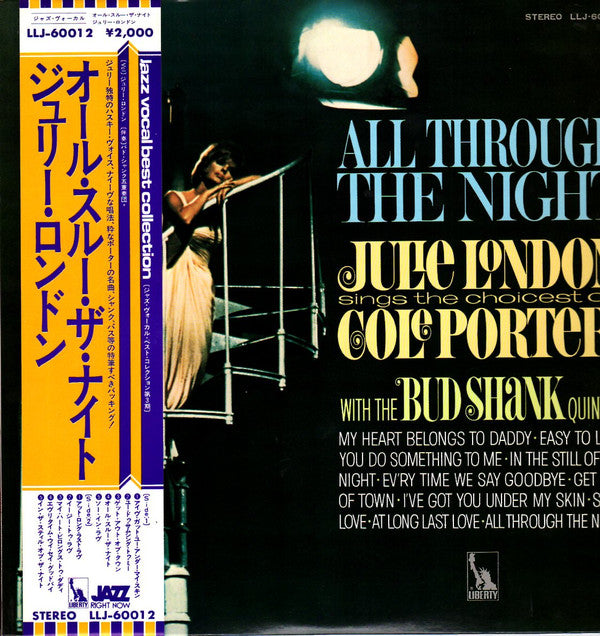 Julie London - All Through The Night (Vinyl, LP, Album, Reissue, Stereo) Very Good Plus (VG+) / Very Good Plus (VG+)