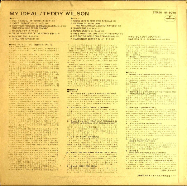 Teddy Wilson - My Ideal (Vinyl, LP, Limited Edition, Reissue, Stereo)