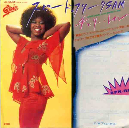 Cherry Laine - スピード・フリーク SAM = Speed Freak Sam (Vinyl, 7", 45 RPM) Very Good Plus (VG+) / Very Good Plus (VG+)