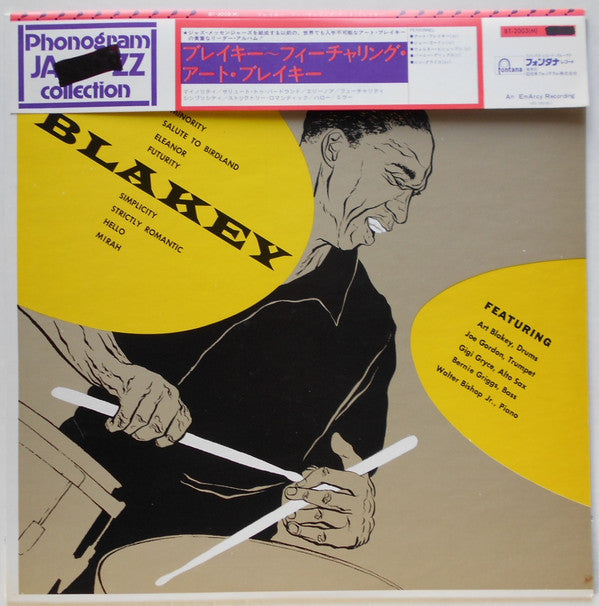 Art Blakey - Blakey (Vinyl, LP, Album, Reissue, Mono)