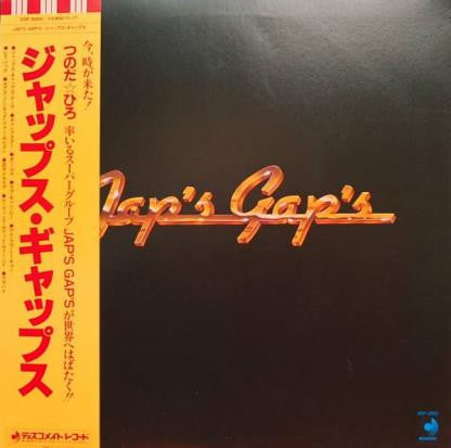 Jap's Gap's - Jap's Gap's (Vinyl, LP, Album) Very Good (VG) / Very Good (VG)