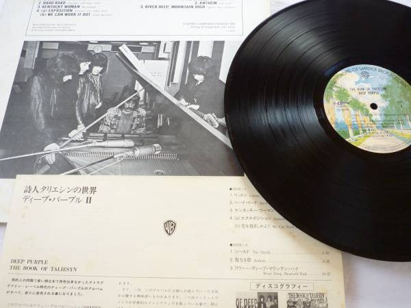 Deep Purple - The Book Of Taliesyn (Vinyl, LP, Album, Reissue)