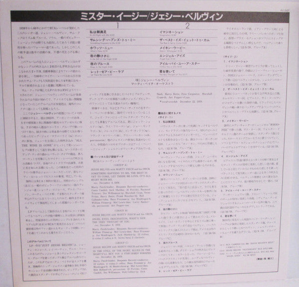 Jesse Belvin - Mr. Easy (Vinyl, LP, Album, Reissue, Mono) Very Good Plus (VG+) / Very Good Plus (VG+)