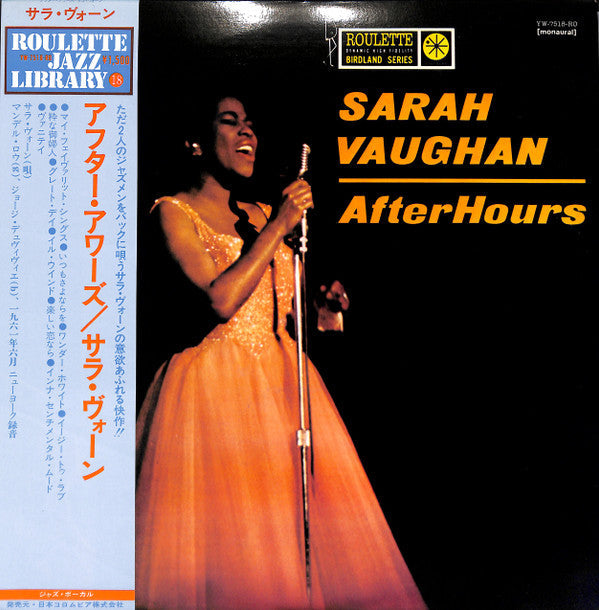 Sarah Vaughan - After Hours (Vinyl, LP, Album, Reissue, Mono) Very Good Plus (VG+) / Very Good (VG)