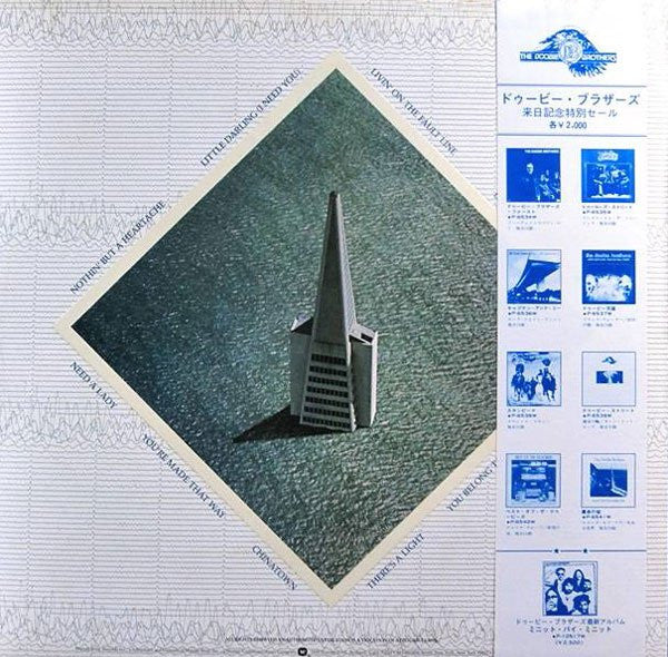 The Doobie Brothers - Livin' On The Fault Line (Vinyl, LP, Album, Reissue) Very Good (VG) / Very Good (VG)
