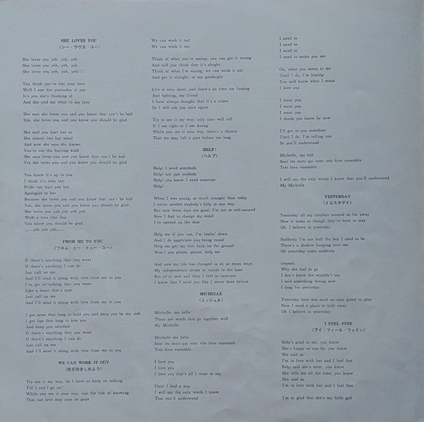 The Beatles - A Collection Of Beatles Oldies (Vinyl, LP, Compilatio...