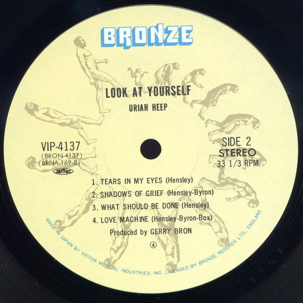 Uriah Heep - Look At Yourself (Vinyl, LP, Album, Reissue)