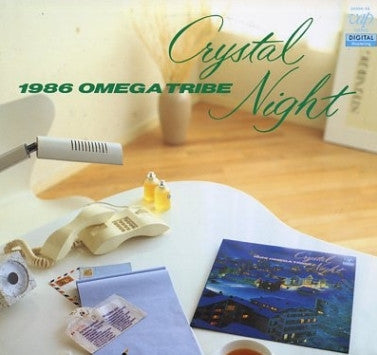 1986 Omega Tribe - Crystal Night (Vinyl, LP, Album)