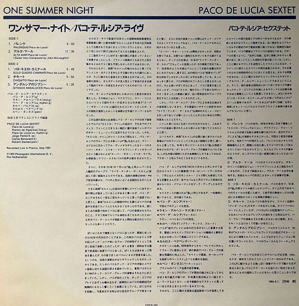 Paco De Lucia Sextet - Live... One Summer Night (Vinyl, LP, Album, Stereo) Very Good Plus (VG+) / Very Good (VG)