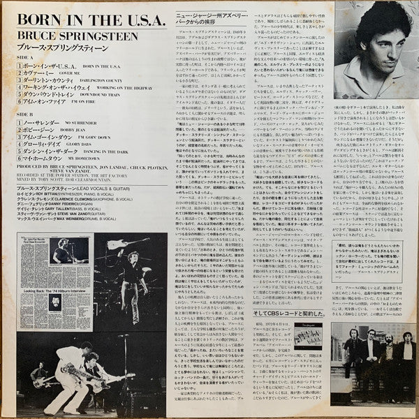 Bruce Springsteen - Born In The U.S.A. (Vinyl, LP, Album, Repress, ...