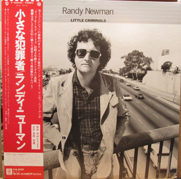 Randy Newman - Little Criminals (Vinyl, LP, Album) Near Mint (NM or M-) / Very Good Plus (VG+)