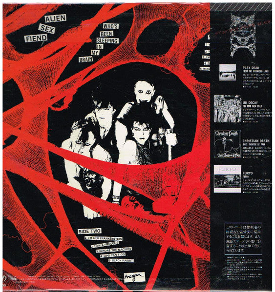 Alien Sex Fiend - Who's Been Sleeping In My Brain (Vinyl, LP, Album) Near Mint (NM or M-) / Very Good Plus (VG+)