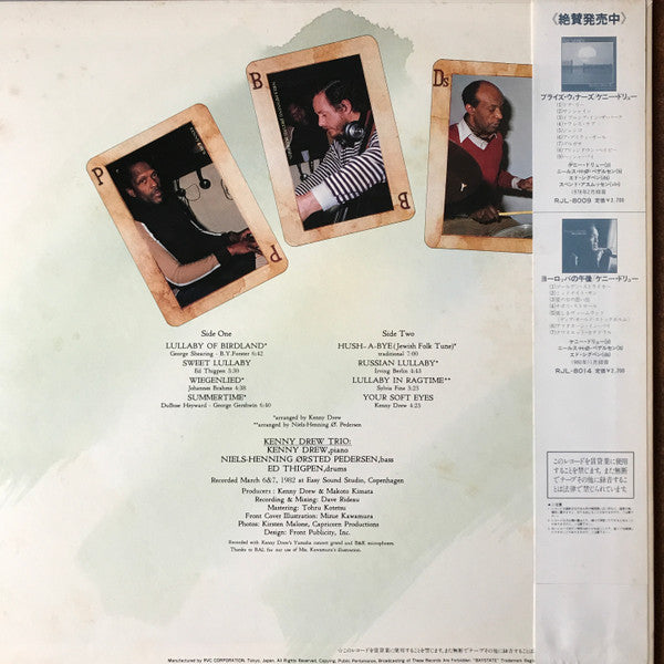 The Kenny Drew Trio - The Lullaby (Vinyl, LP, Album, Stereo)