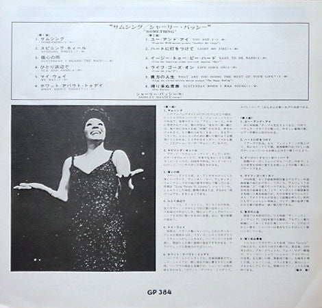 Shirley Bassey - Something (Vinyl, LP, Album, Reissue)