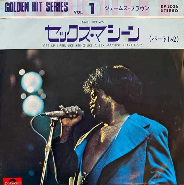 James Brown - セックス・マシーン（パート1&2） = Get Up I Feel Like Being Like A Sex Machine (Part 1 & 2) (Vinyl, 7", 45 RPM, Single, Stereo) Very Good Plus (VG+) / Very Good (VG)