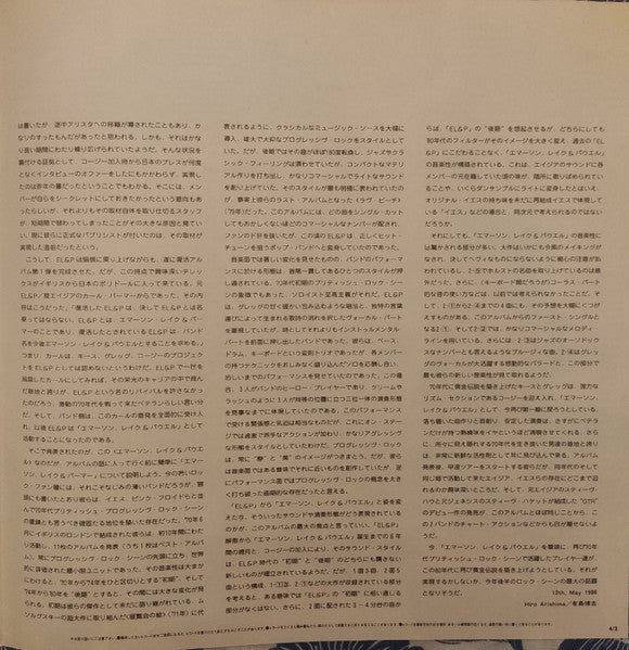 Emerson, Lake & Powell - Emerson, Lake & Powell (Vinyl, LP, Album) Very Good Plus (VG+) / Very Good Plus (VG+)